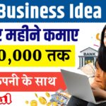 Amul Franchise Business