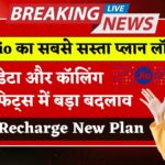 Jio Recharge New Plan