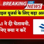 TRAI Warning for Users