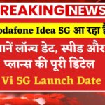 Vi 5G Launch Date